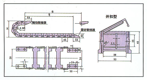 TLP系列工程塑料拖鏈